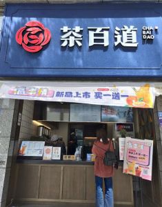 竞技宝——浙江店