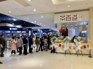 竞技宝加盟店生意这么火？